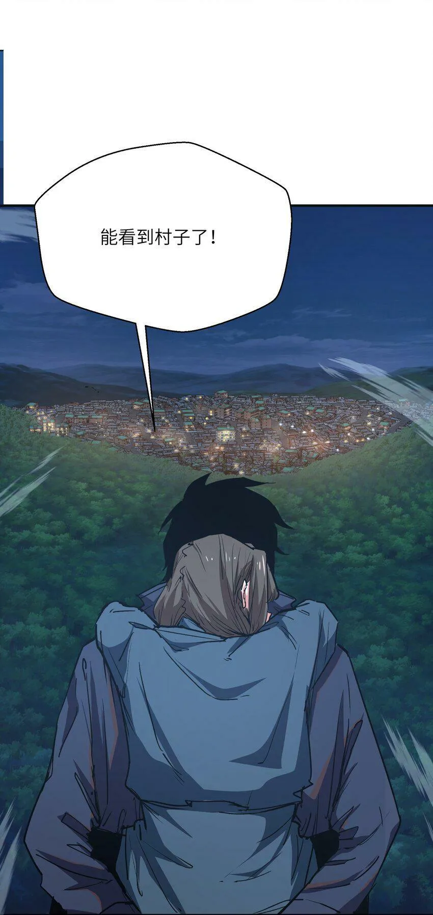 010 觉醒（？） 第61页