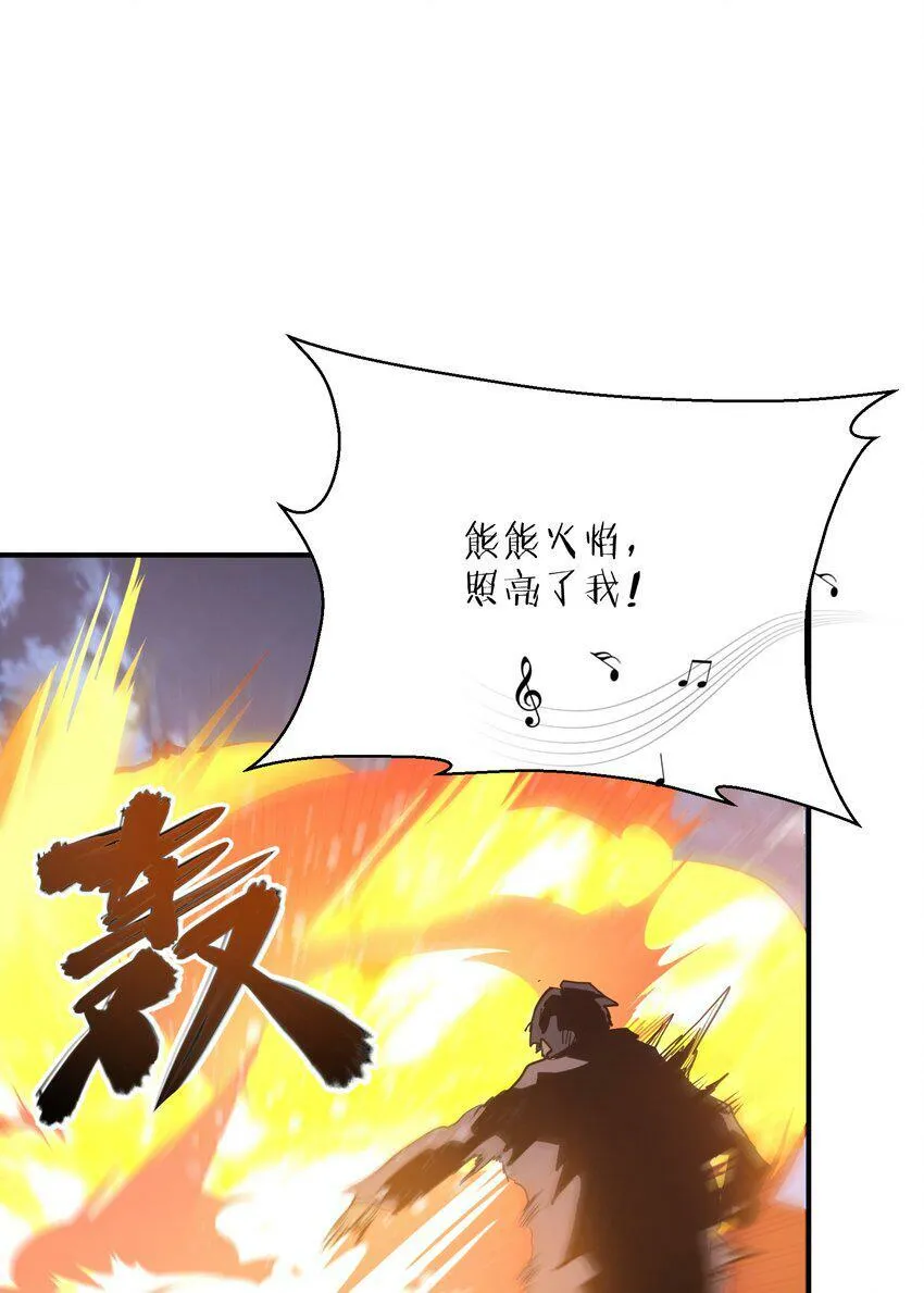010 觉醒（？） 第64页