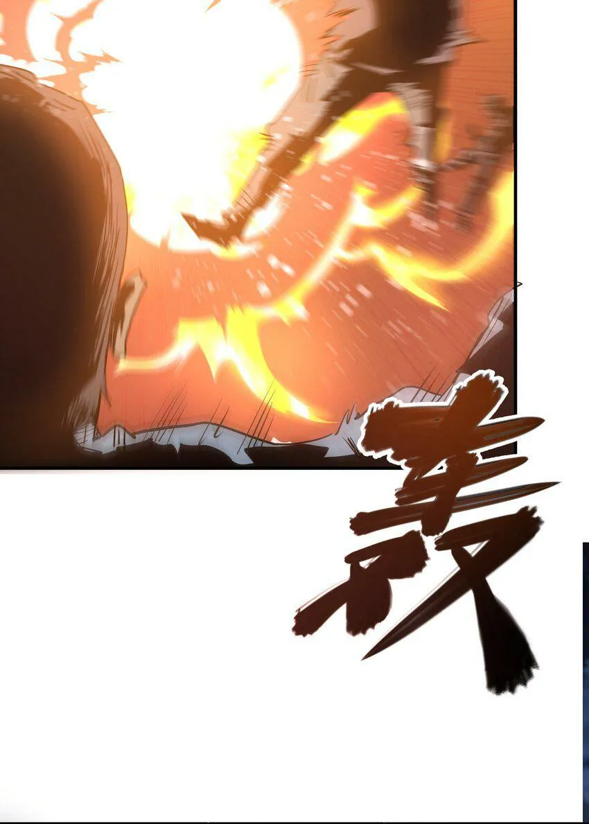 010 觉醒（？） 第65页