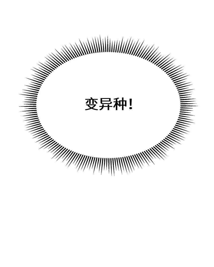 008 嗯，等你 第5页
