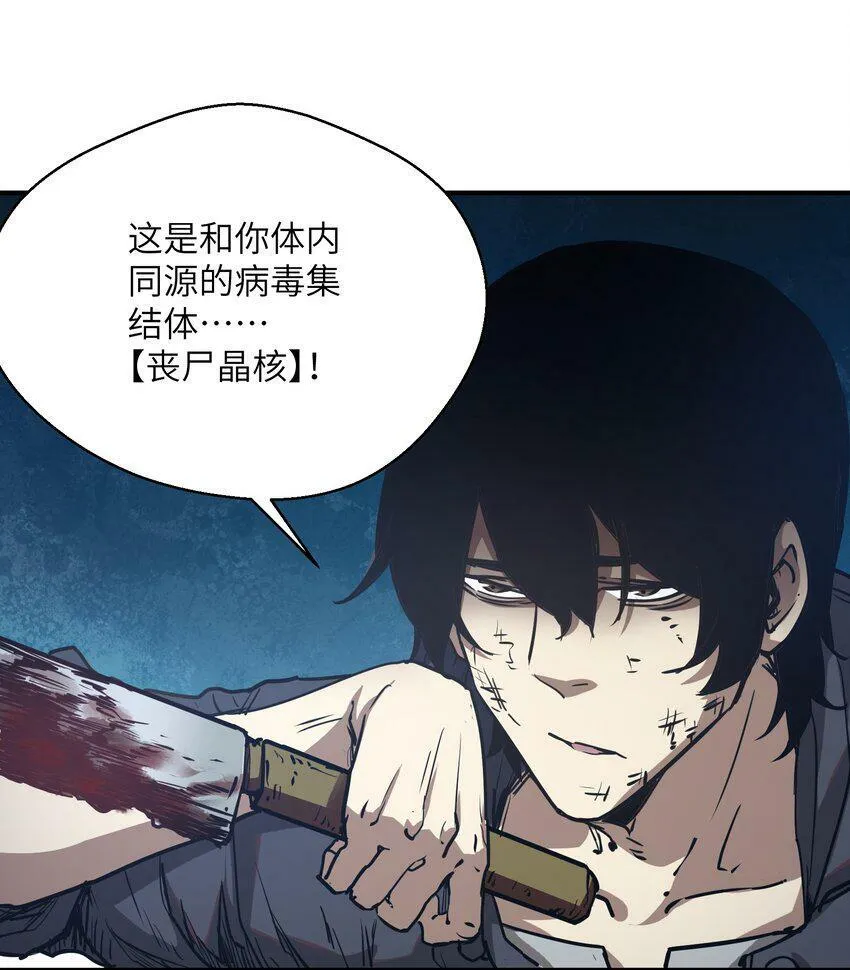 008 嗯，等你 第14页