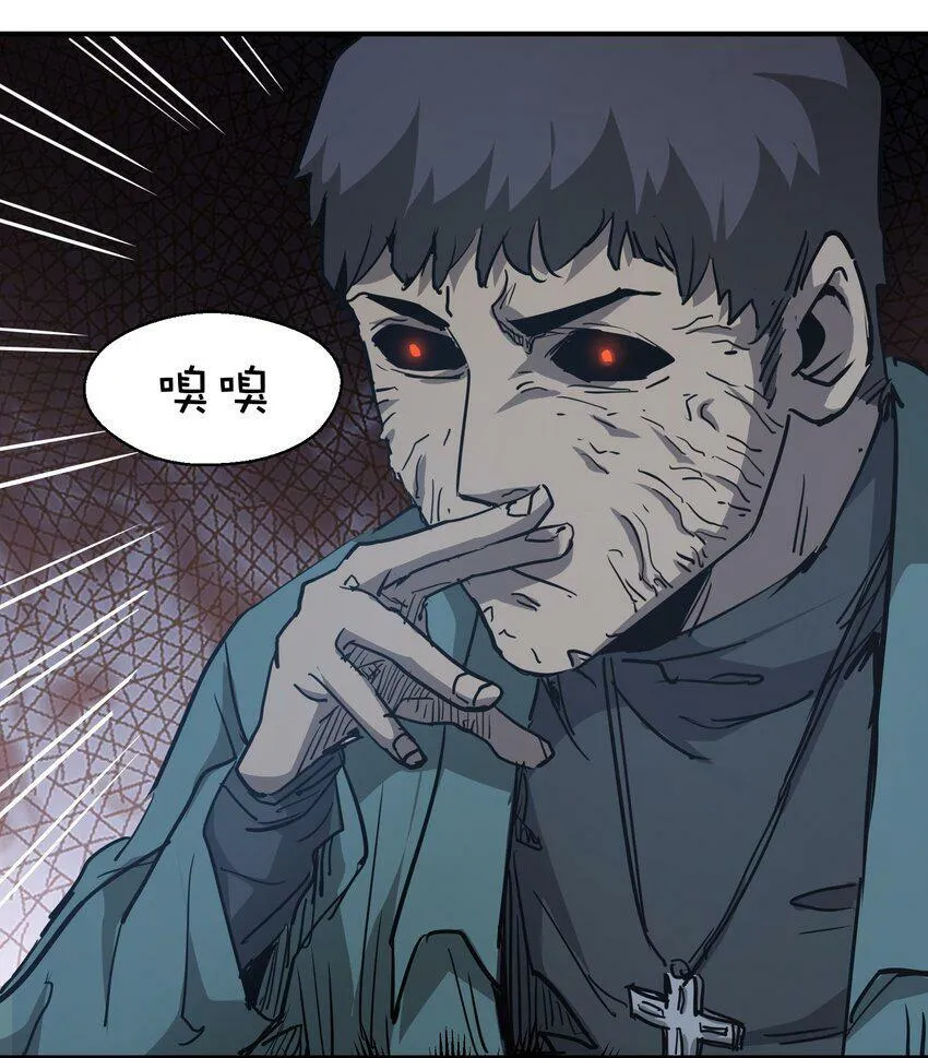 008 嗯，等你 第74页