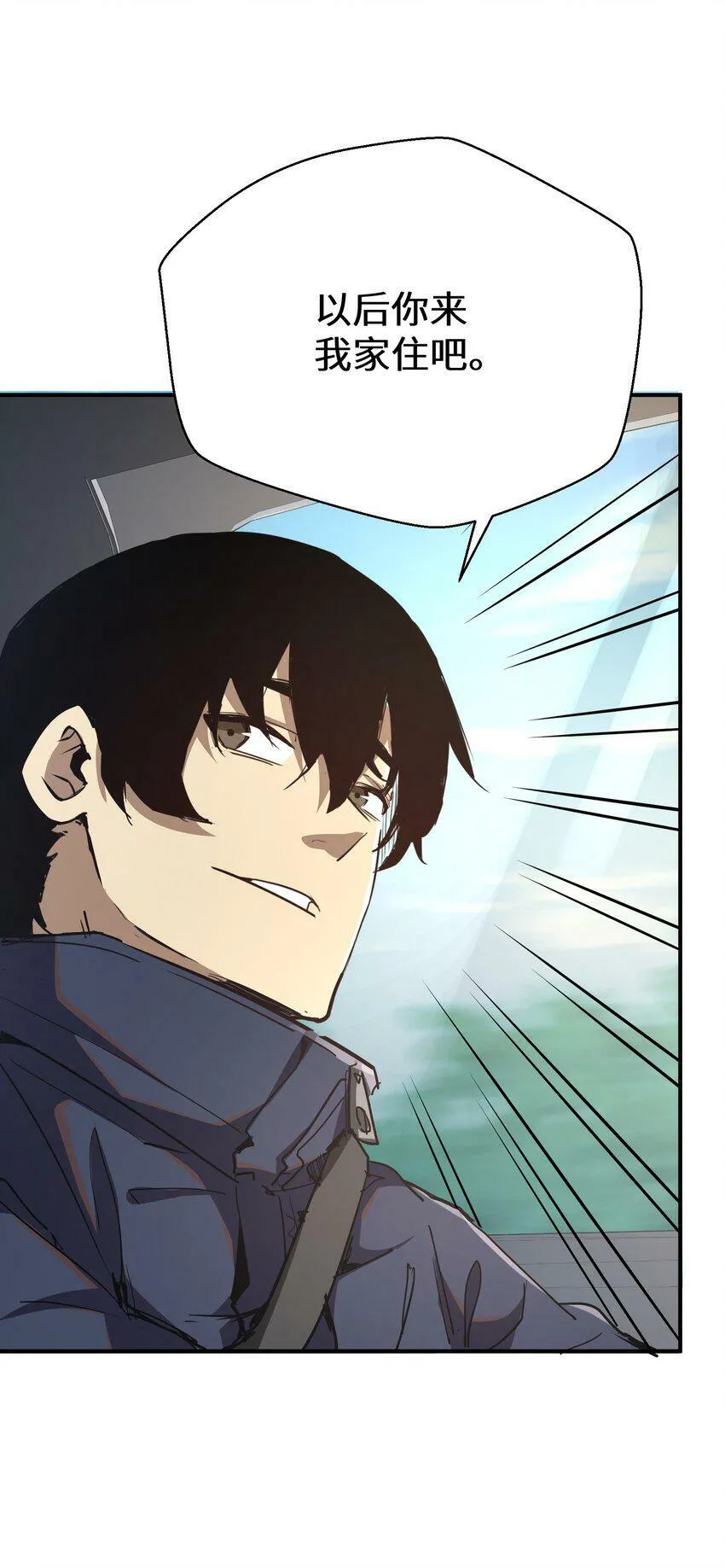 009 丧尸狼 第12页