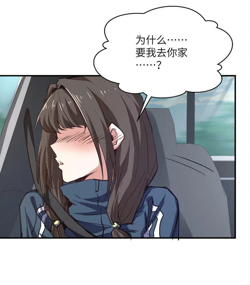 009 丧尸狼 第14页