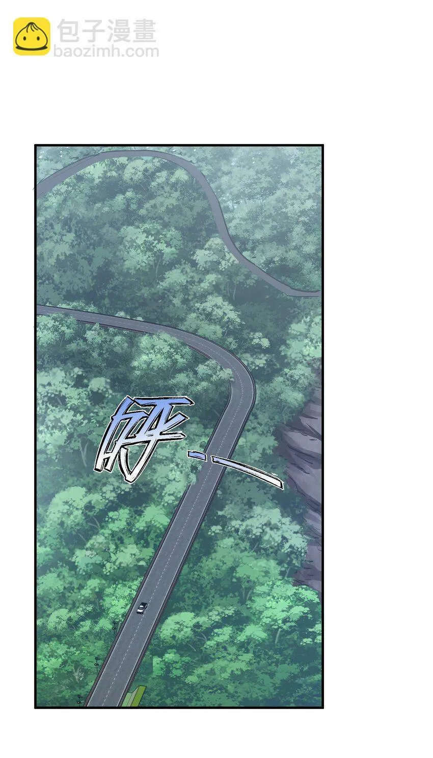 009 丧尸狼 第26页