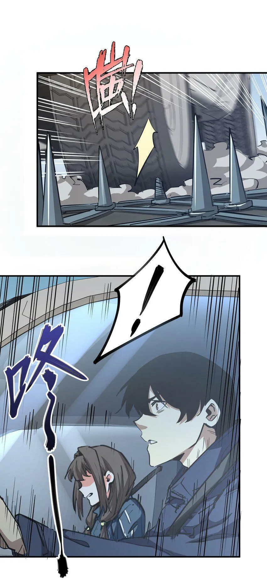009 丧尸狼 第28页