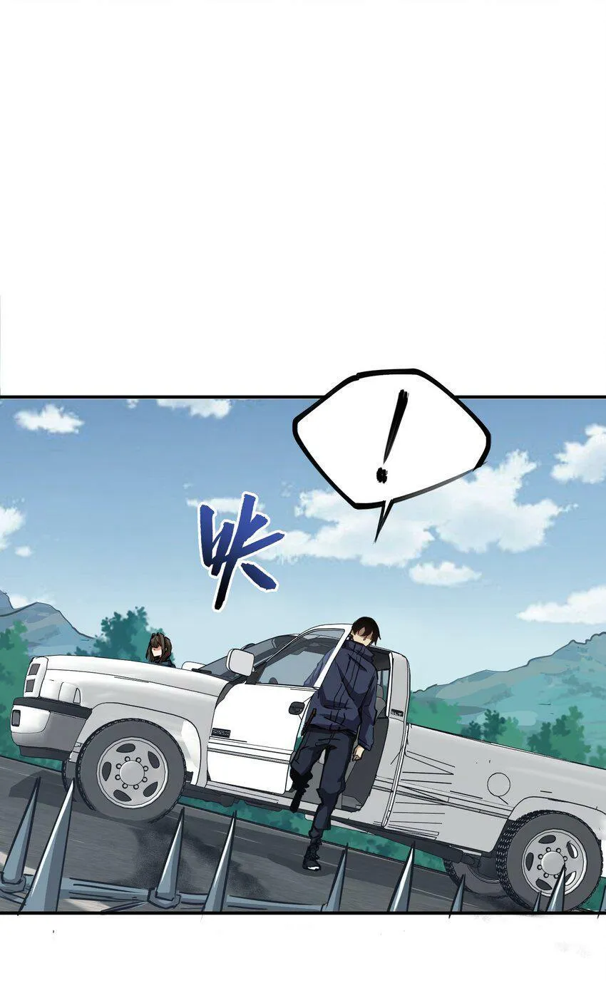 009 丧尸狼 第33页