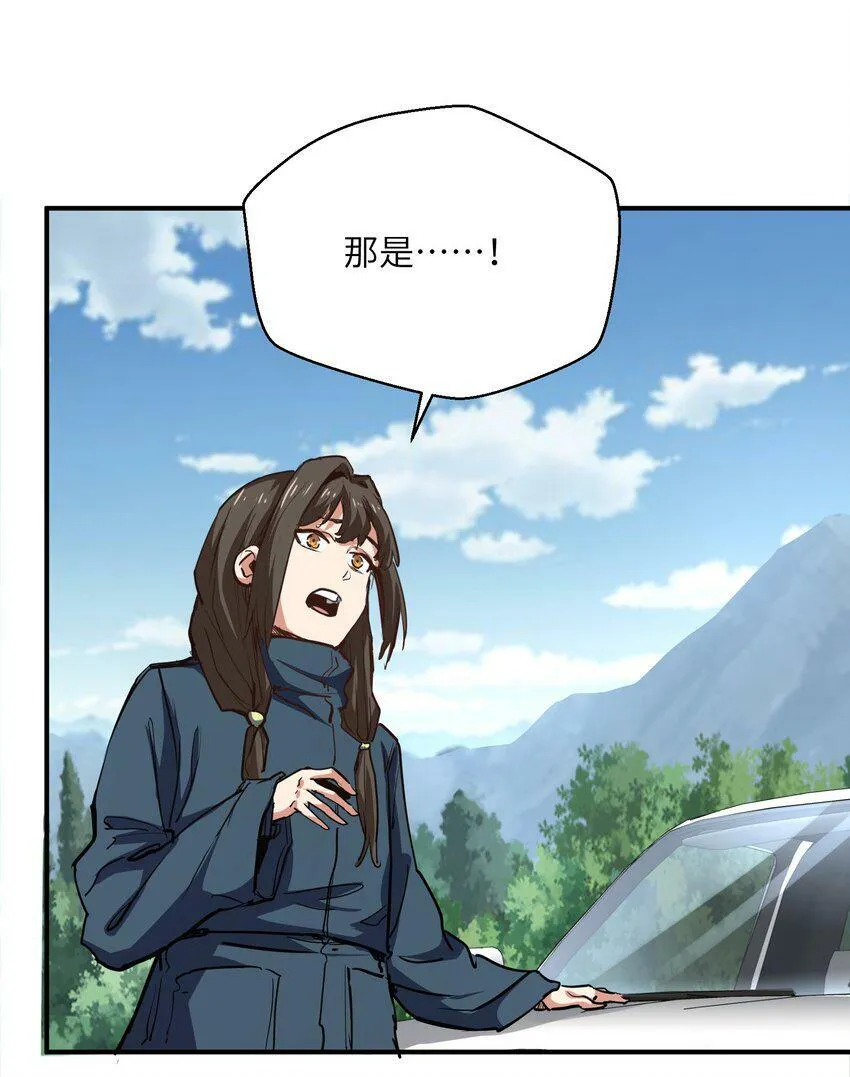 009 丧尸狼 第34页