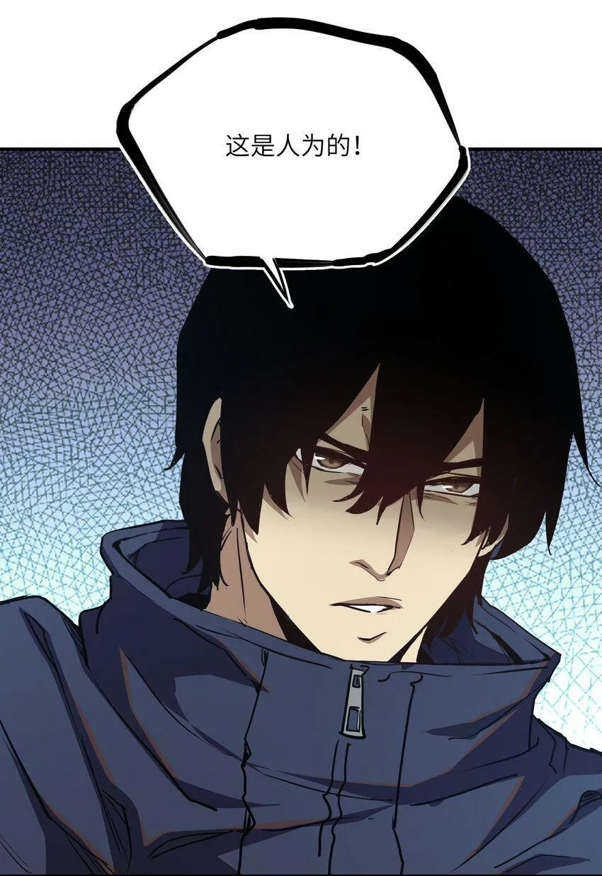 009 丧尸狼 第36页