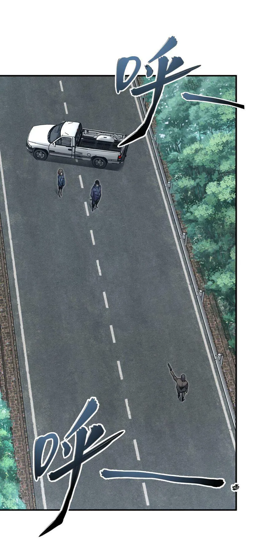 009 丧尸狼 第46页