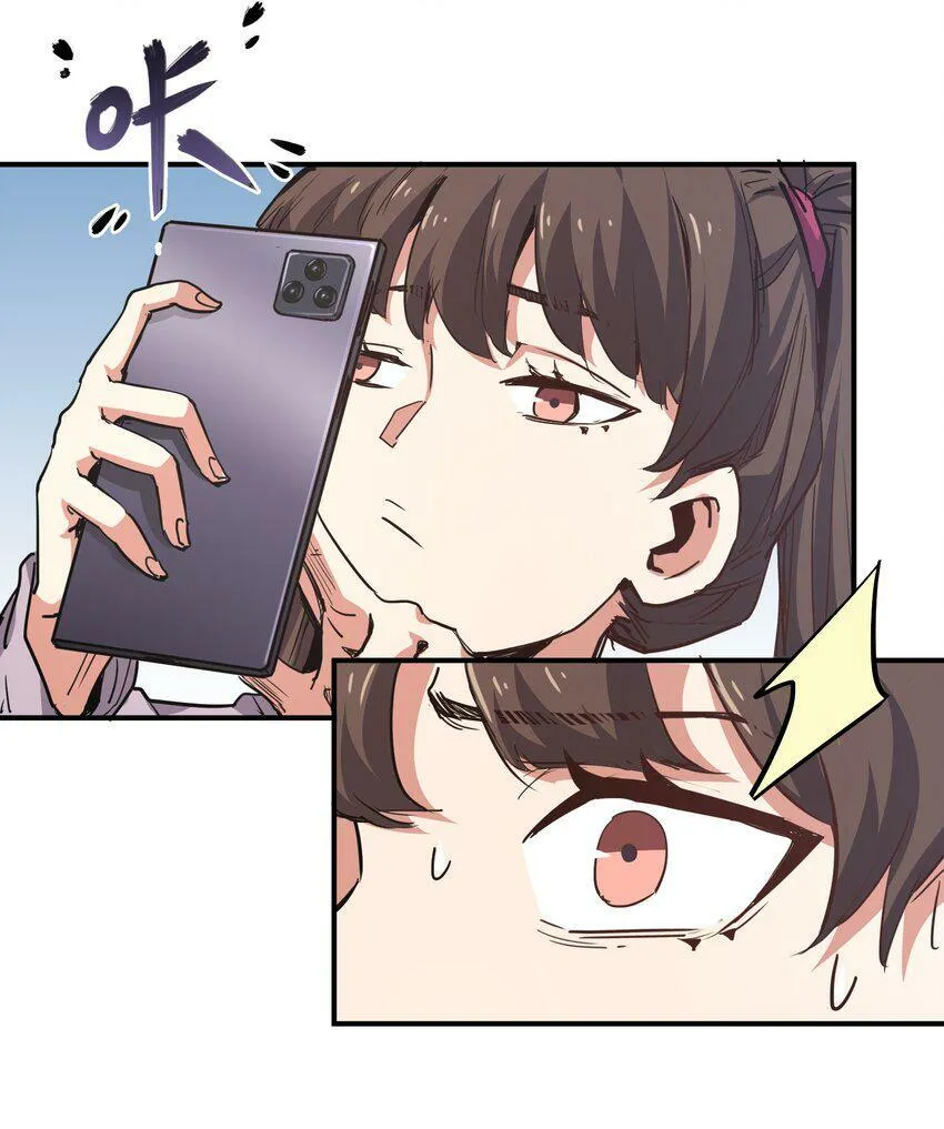 009 丧尸狼 第73页