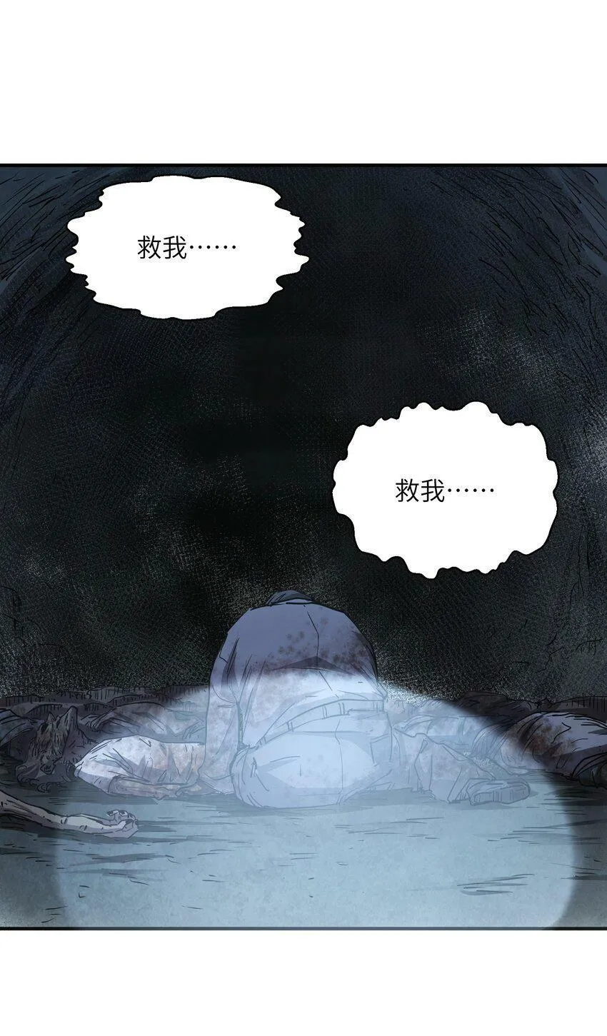 007 变异种 第6页