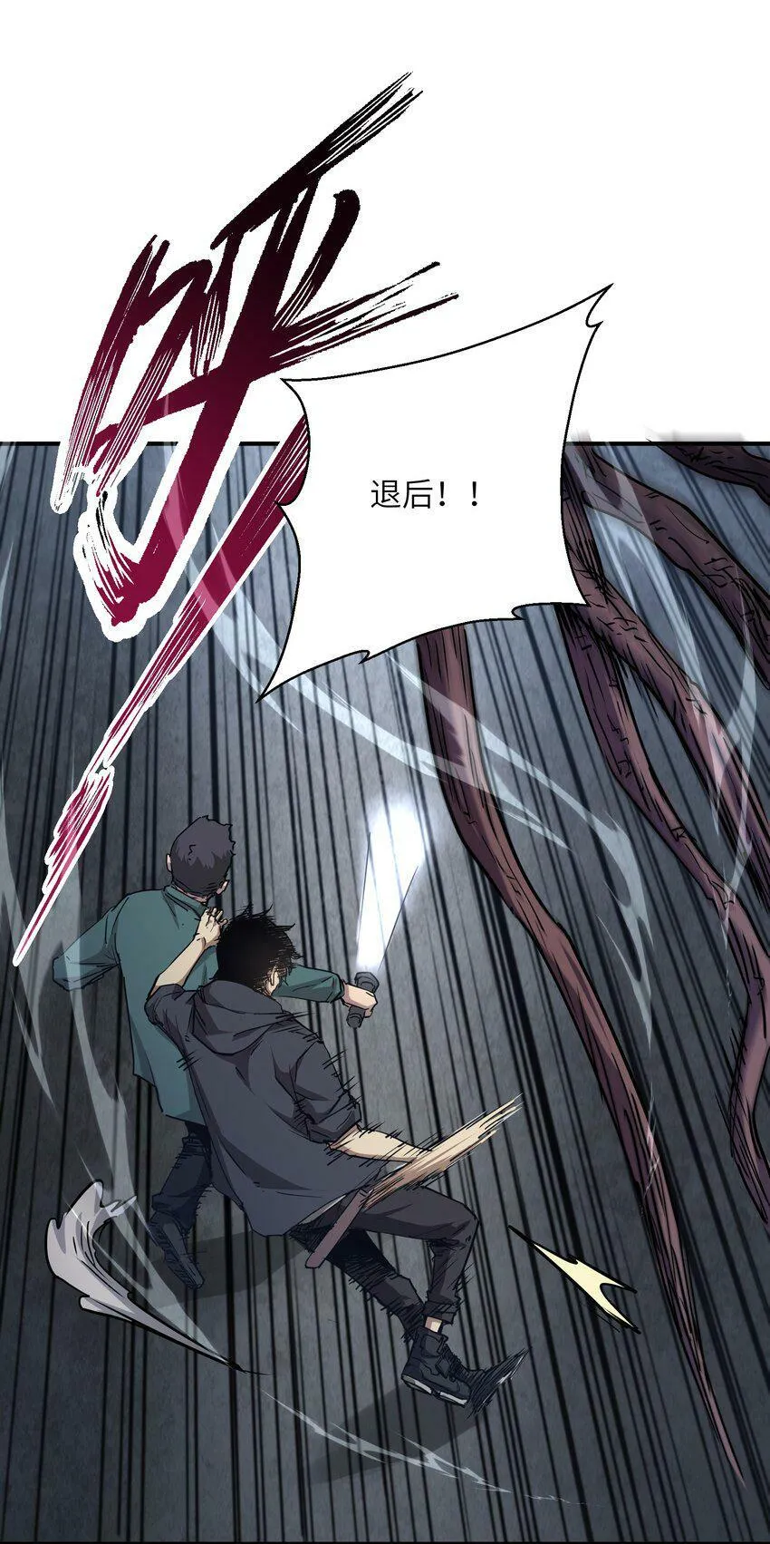 007 变异种 第11页