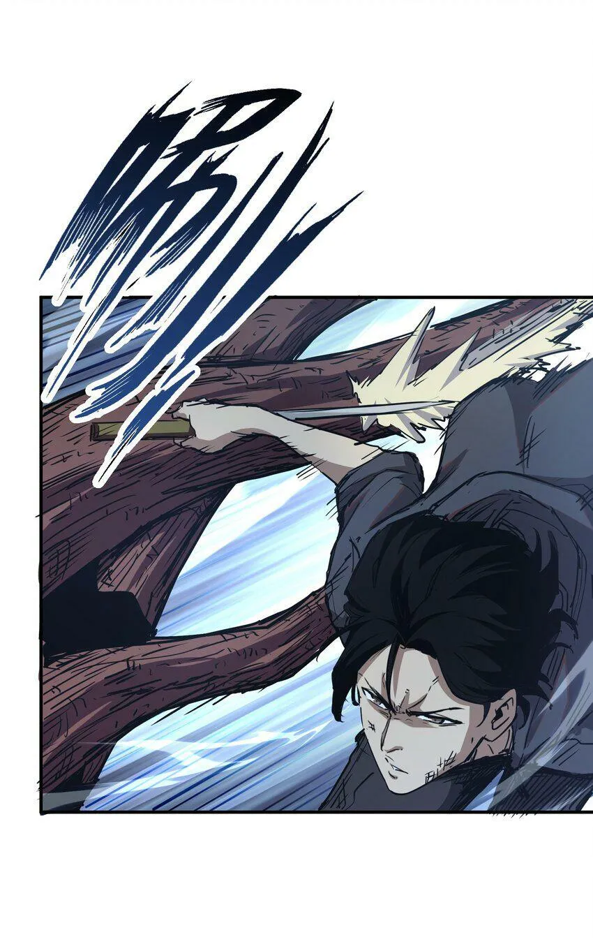 007 变异种 第16页
