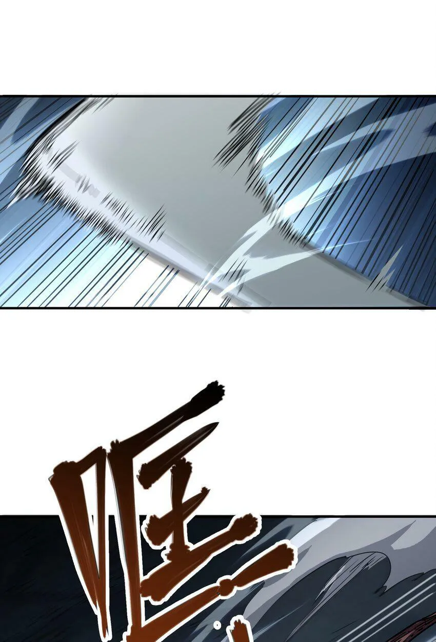 007 变异种 第17页
