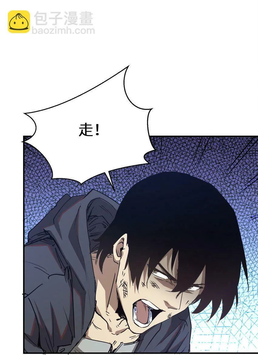 007 变异种 第26页