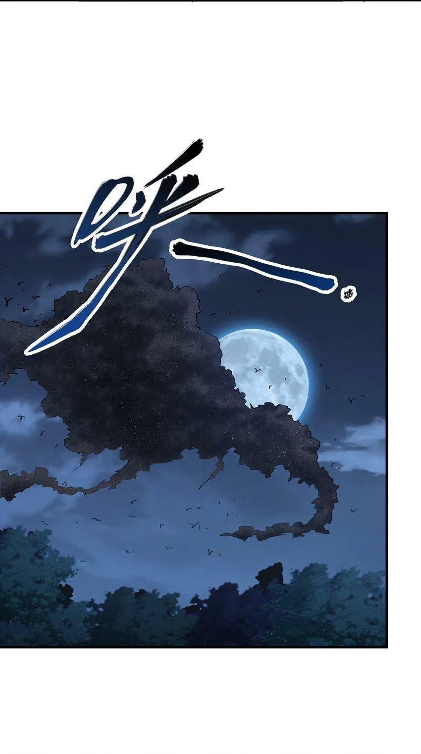 007 变异种 第40页