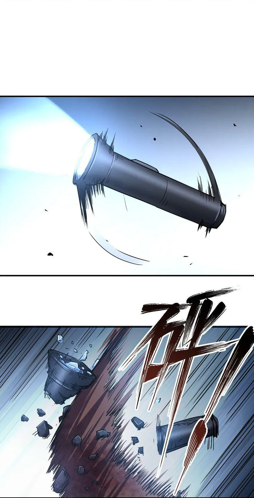 007 变异种 第44页