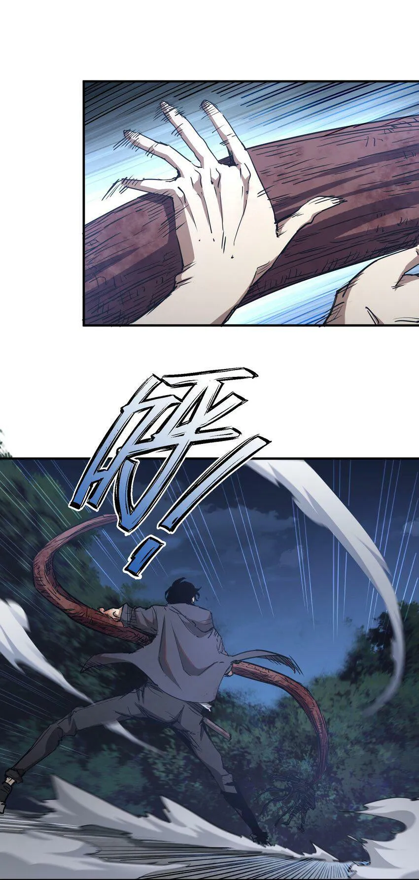 007 变异种 第46页