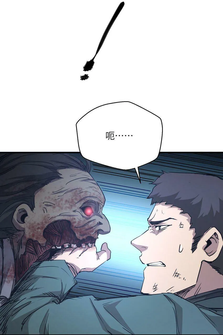 007 变异种 第48页