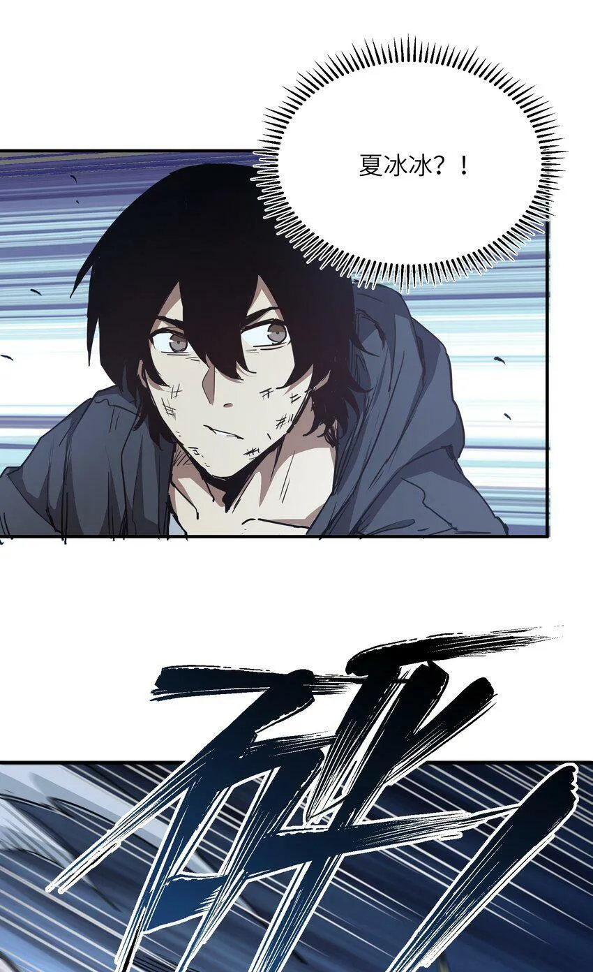 007 变异种 第54页