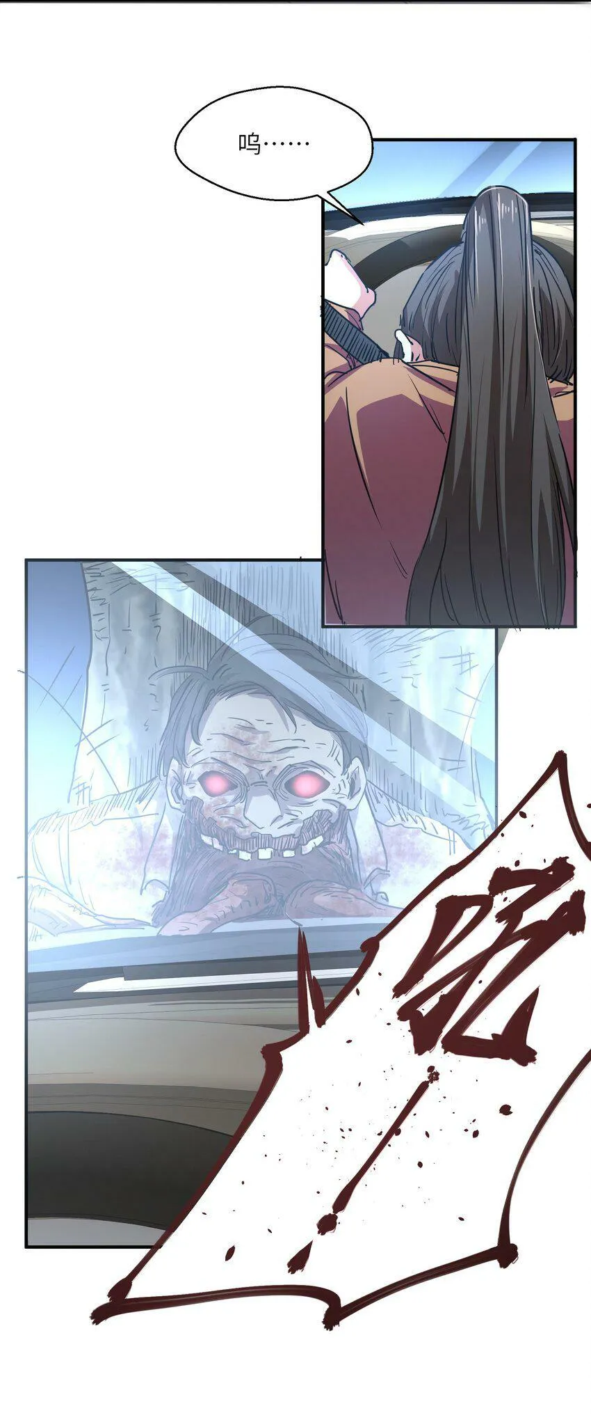 007 变异种 第56页