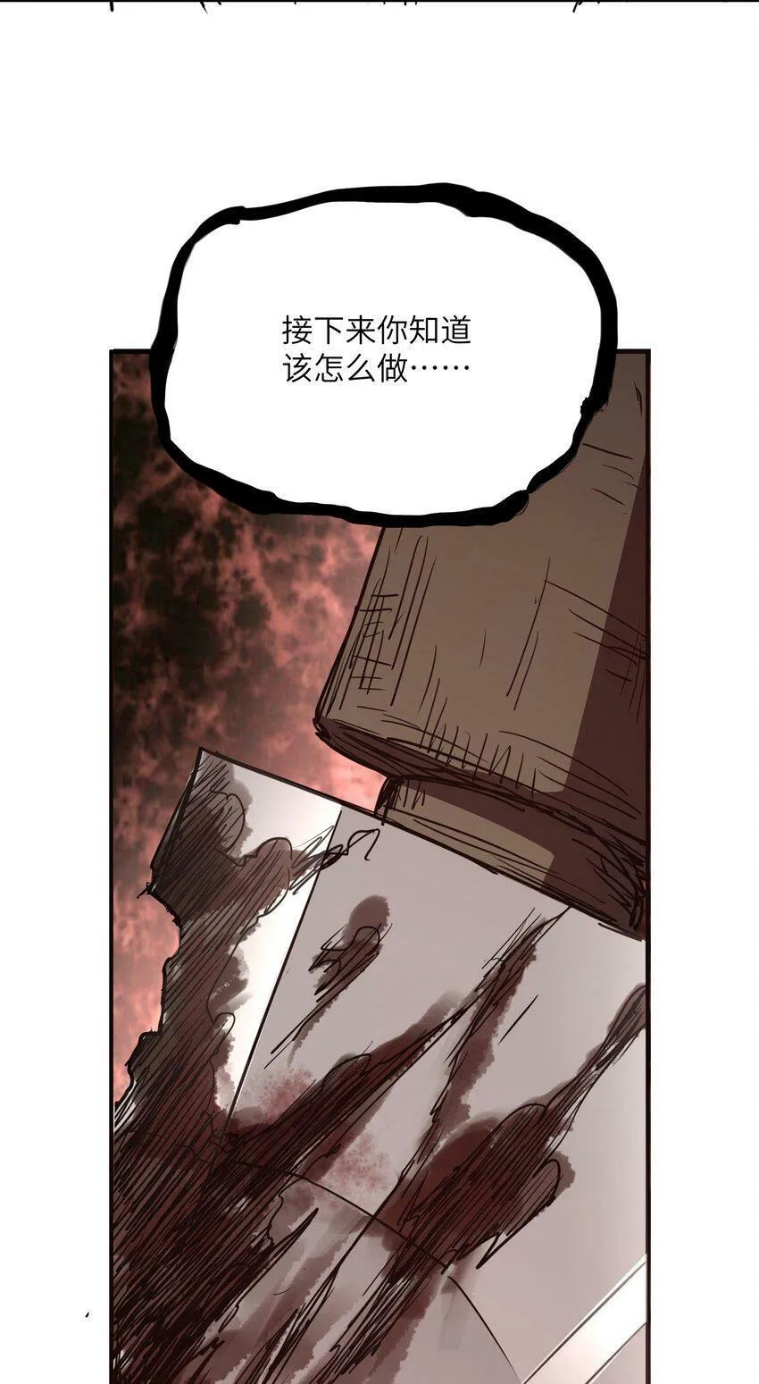 007 变异种 第68页