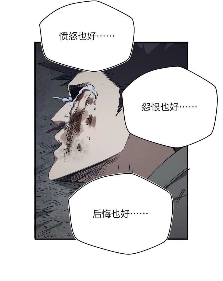 005 尸潮 第9页