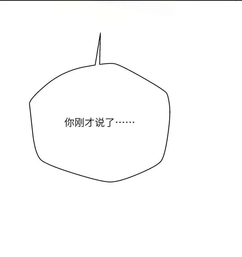 005 尸潮 第16页