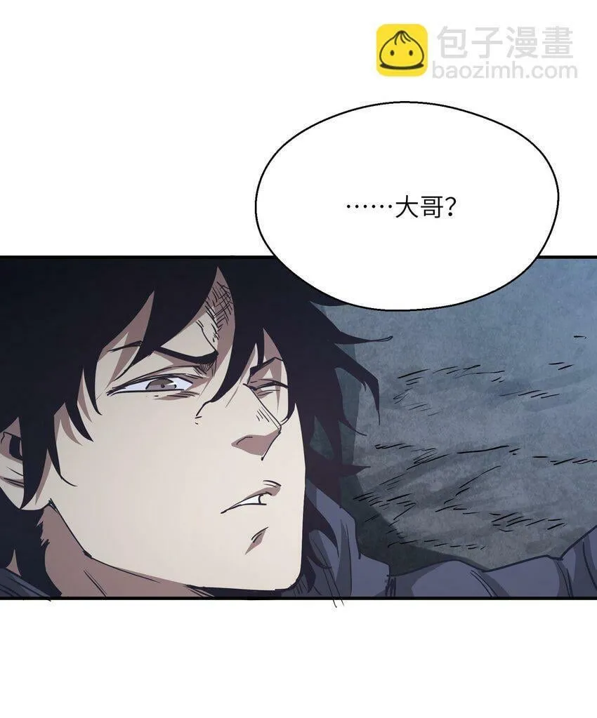 005 尸潮 第32页