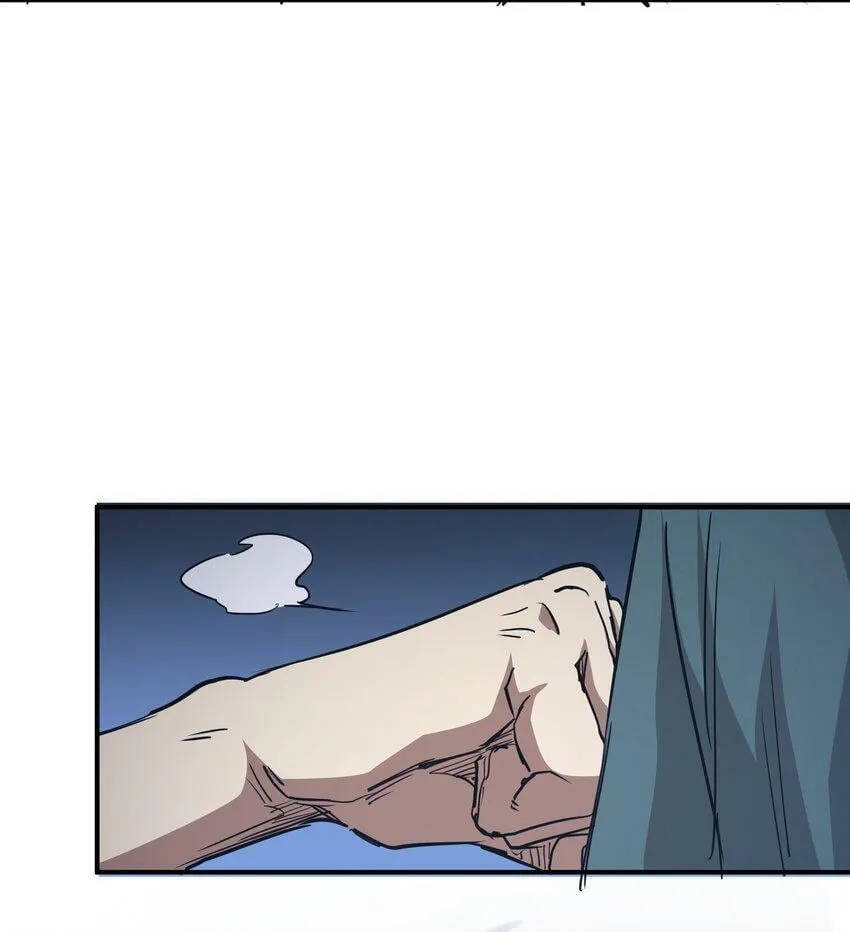 005 尸潮 第42页