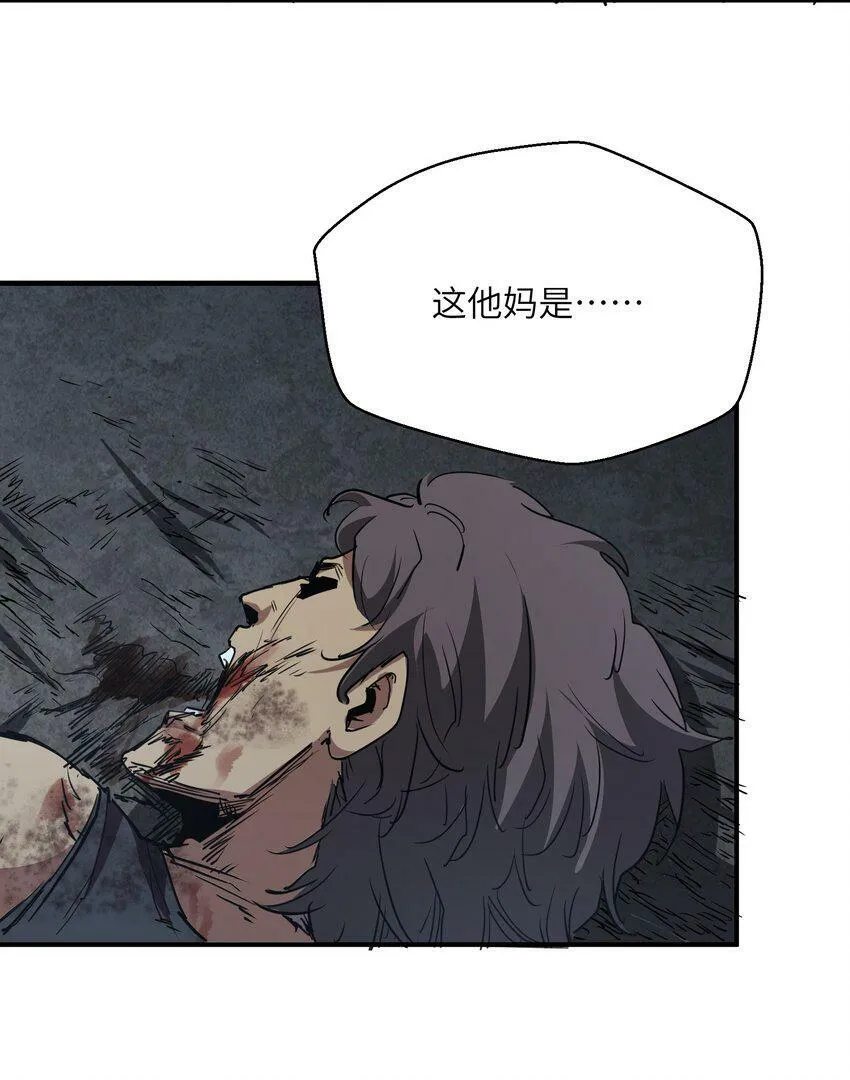 006 不要发出声音 第5页