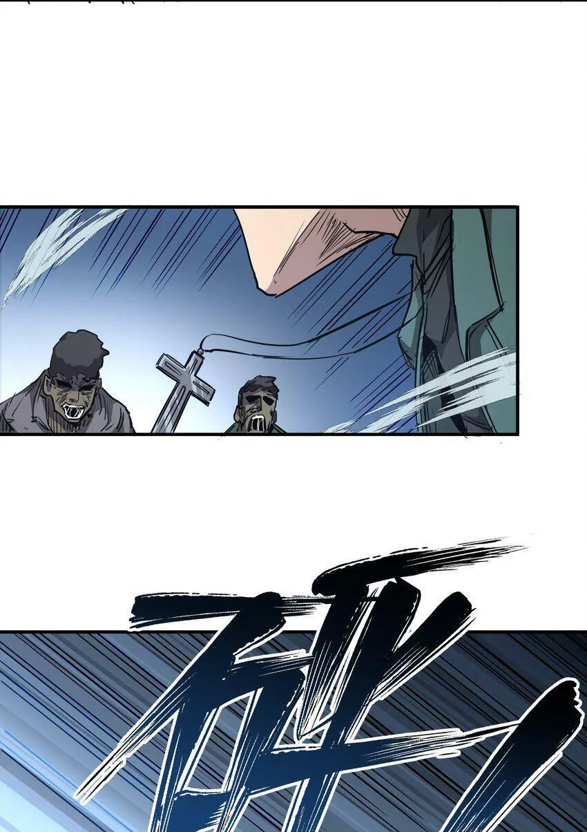006 不要发出声音 第9页