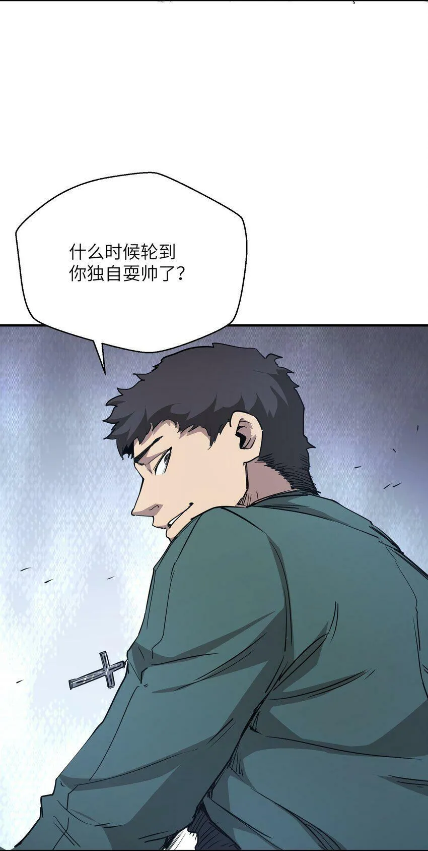006 不要发出声音 第11页