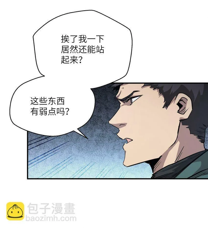 006 不要发出声音 第13页