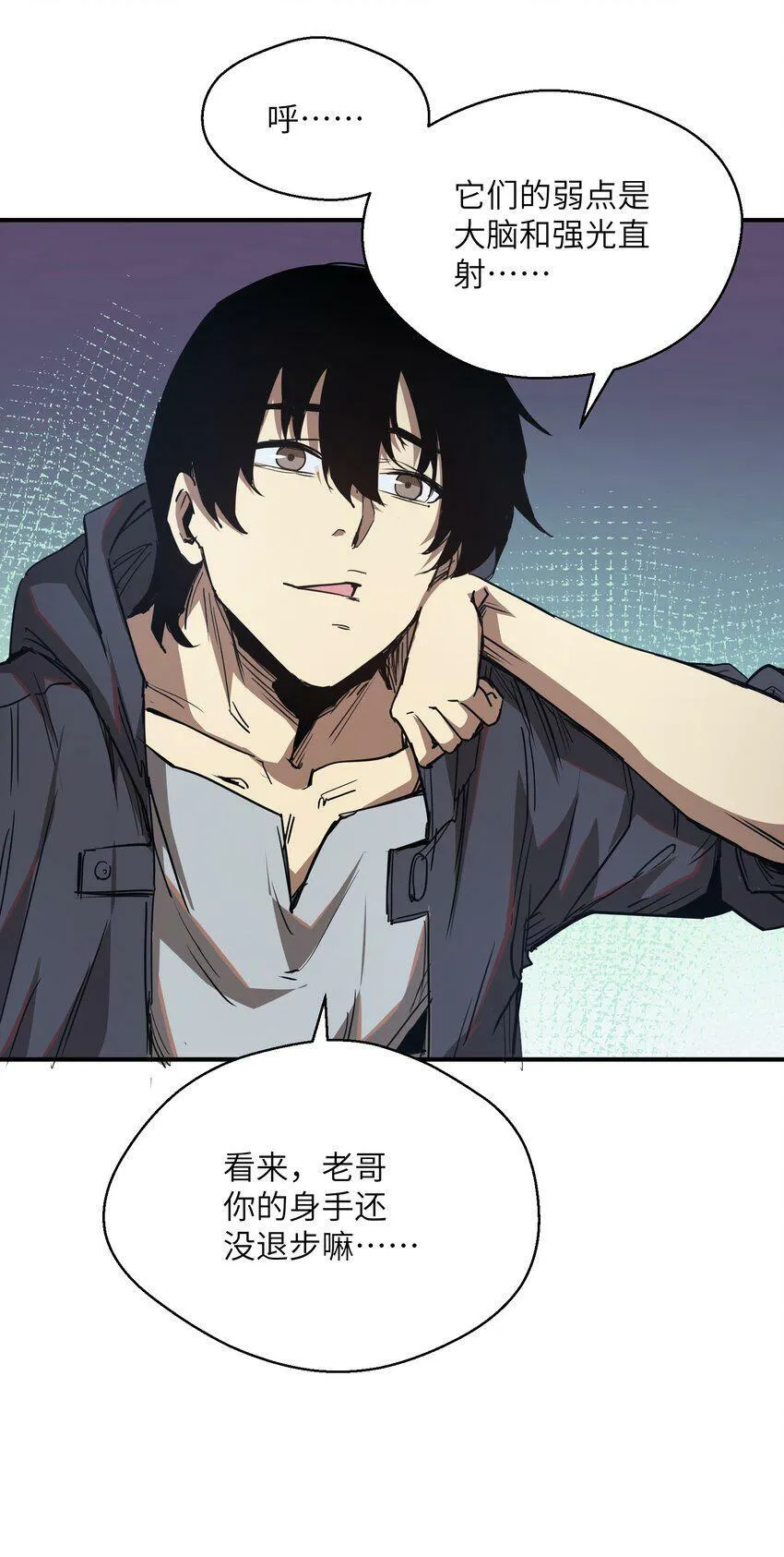 006 不要发出声音 第14页