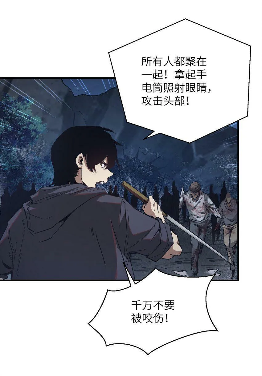 006 不要发出声音 第27页