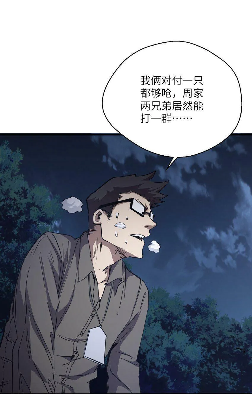 006 不要发出声音 第30页
