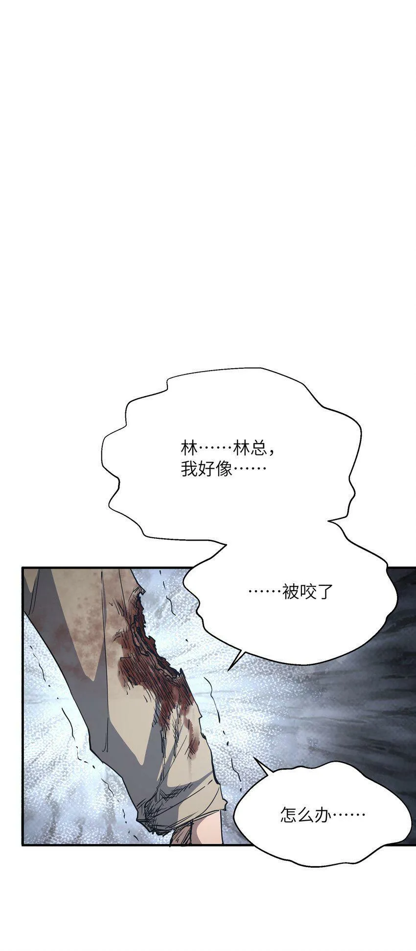 006 不要发出声音 第40页