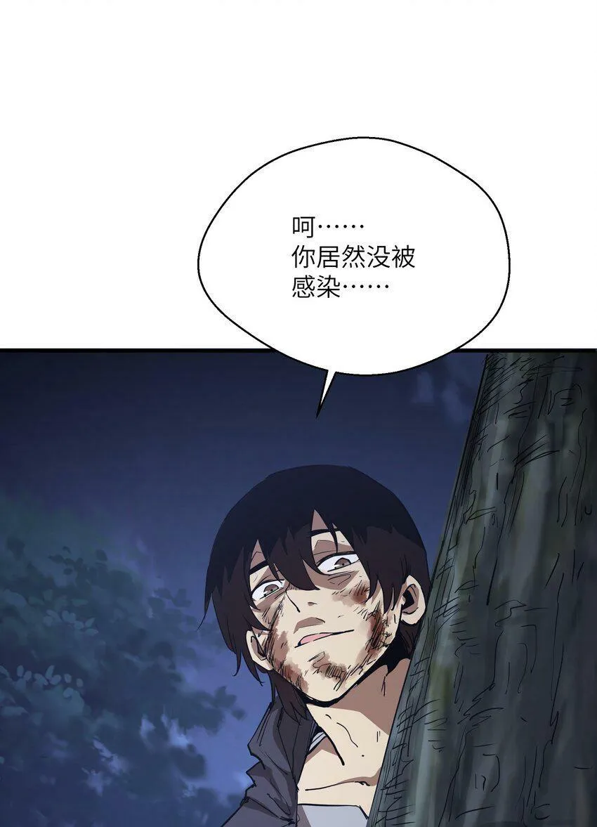 006 不要发出声音 第46页