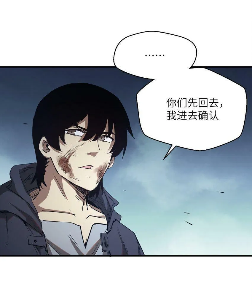 006 不要发出声音 第56页
