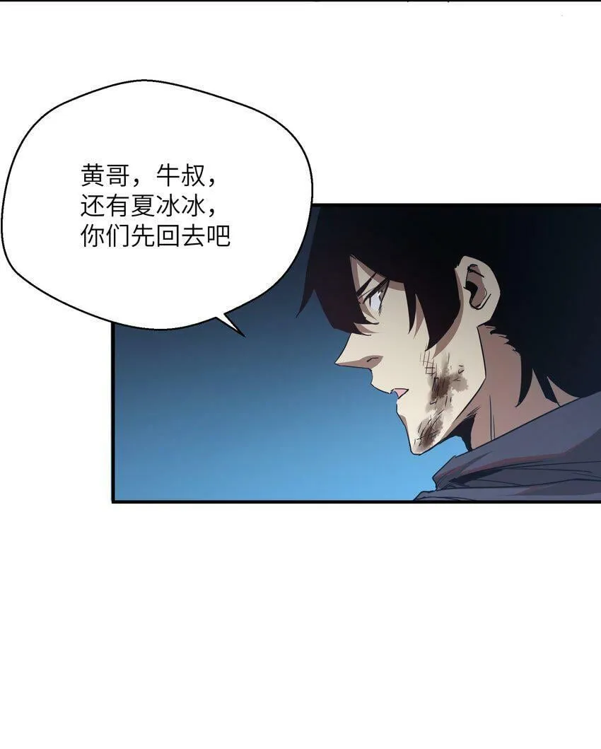 006 不要发出声音 第58页