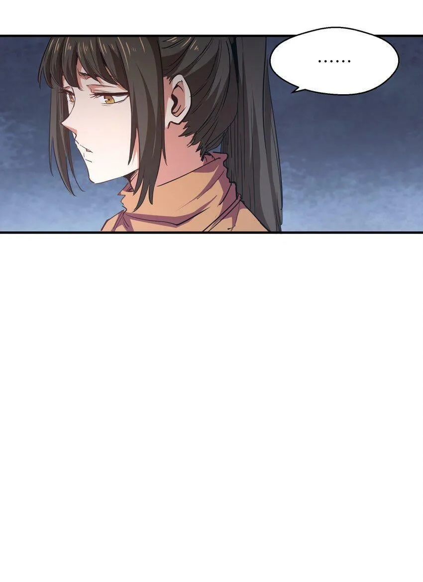 006 不要发出声音 第63页