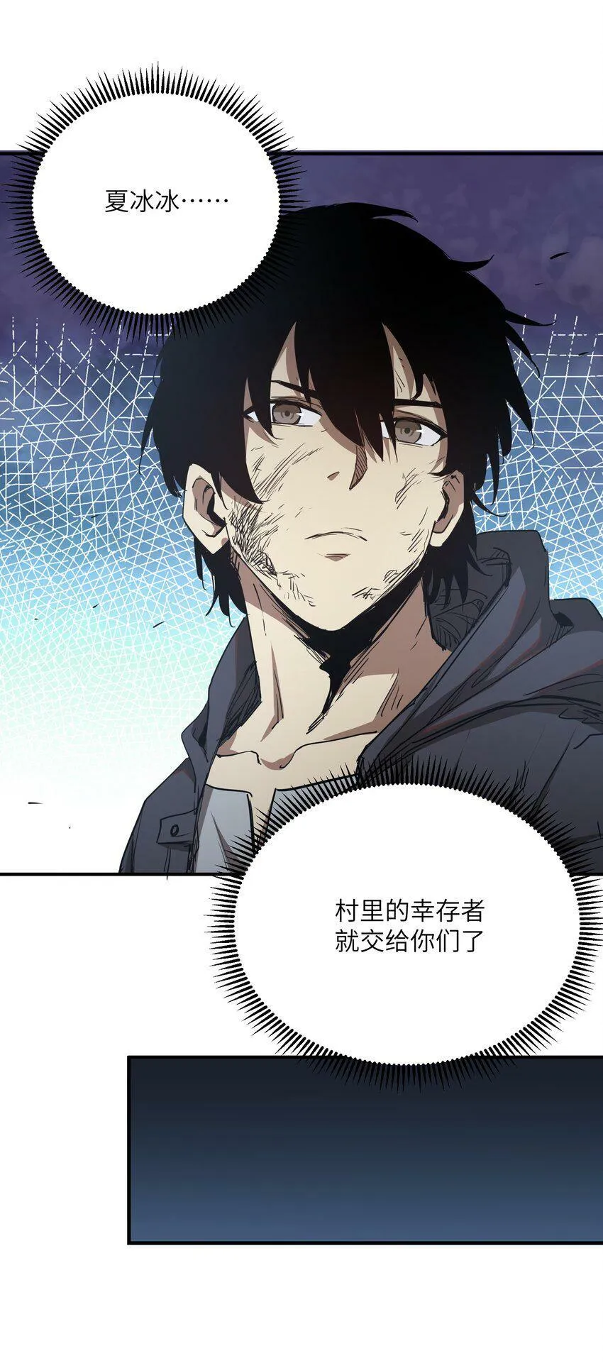 006 不要发出声音 第66页