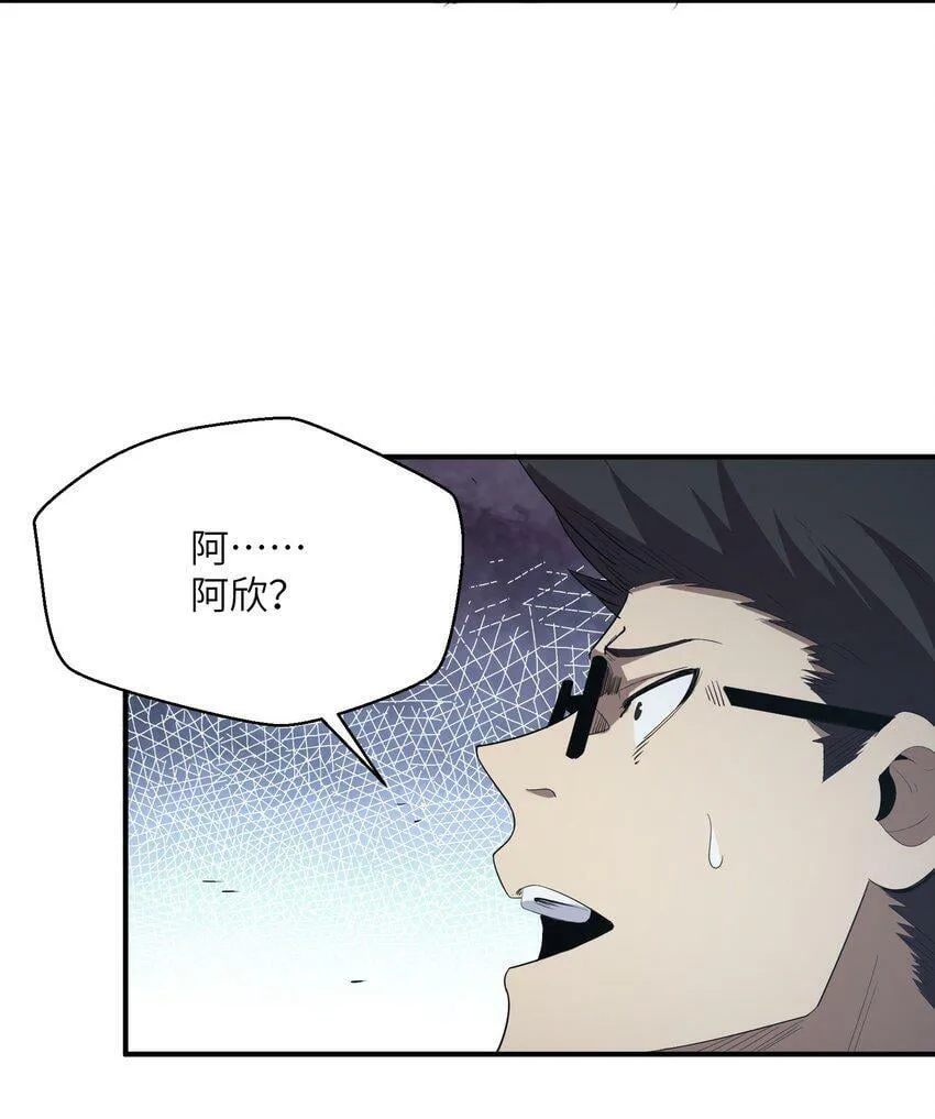 004 你这杀人犯！ 第54页