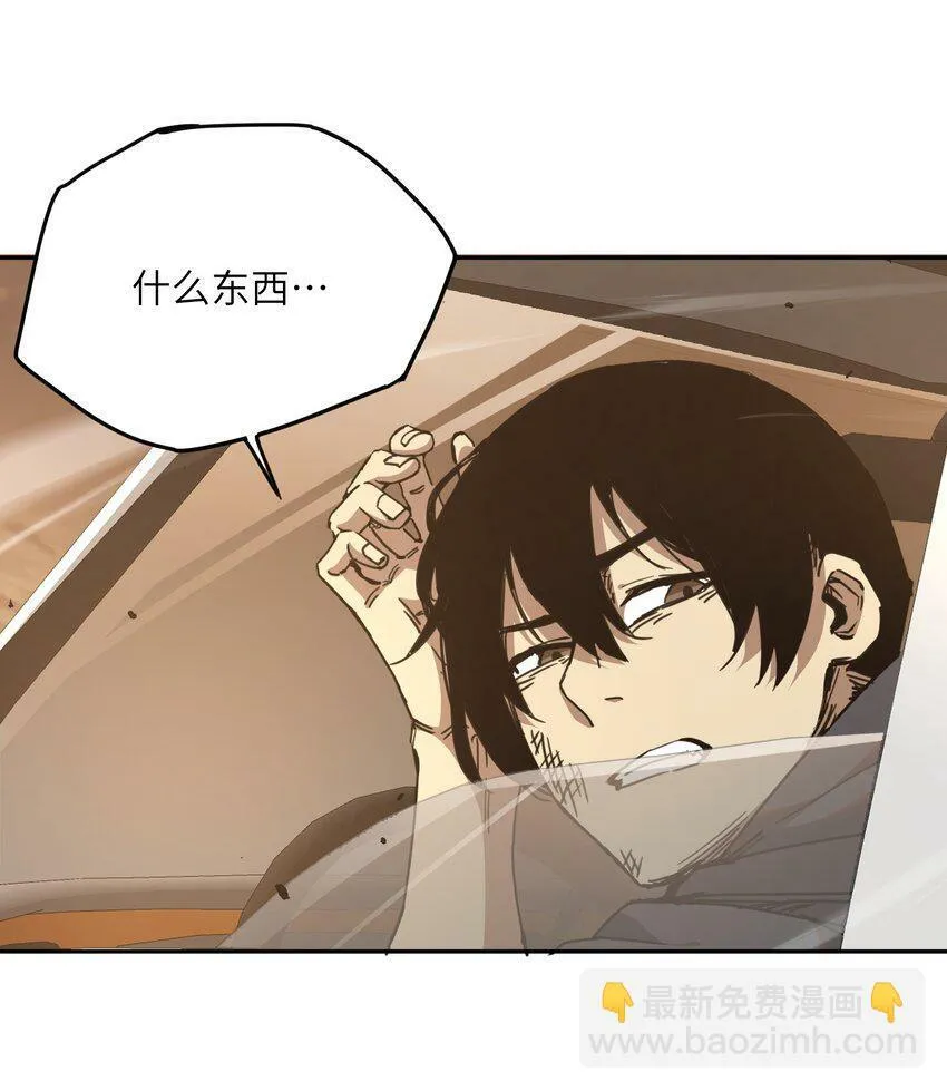002 尸变提前 第16页