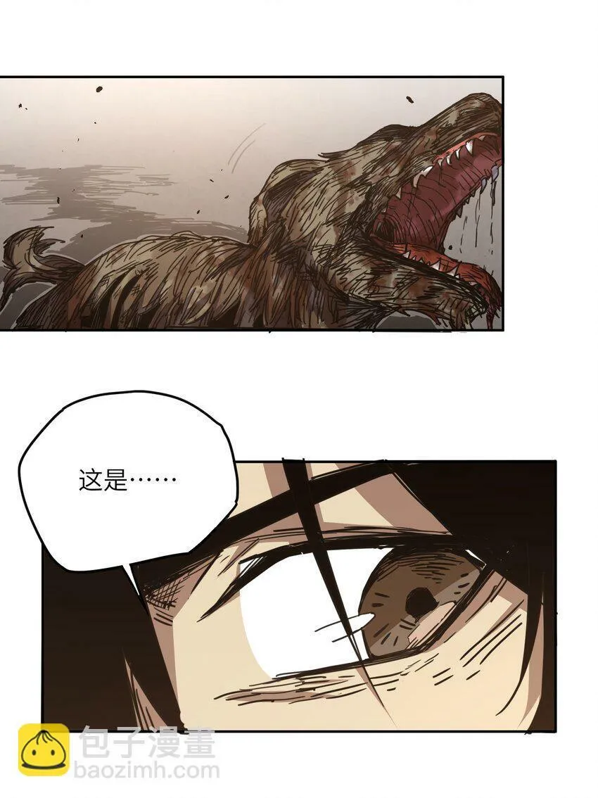 002 尸变提前 第18页