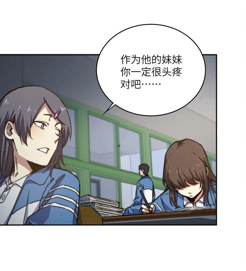 002 尸变提前 第22页