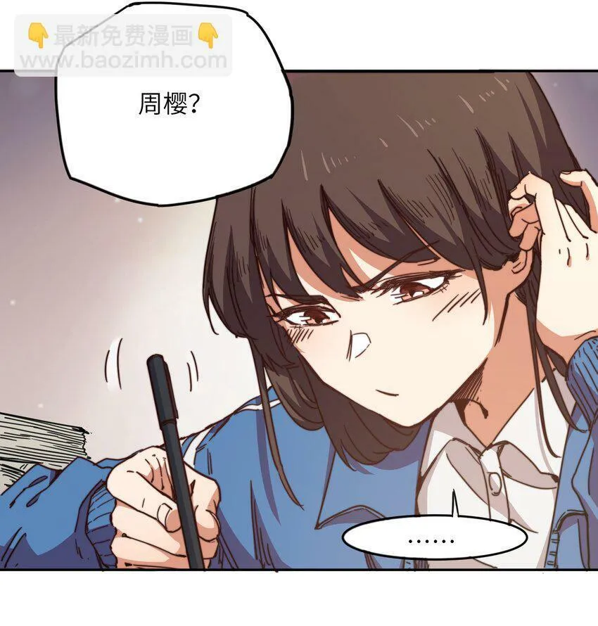 002 尸变提前 第23页