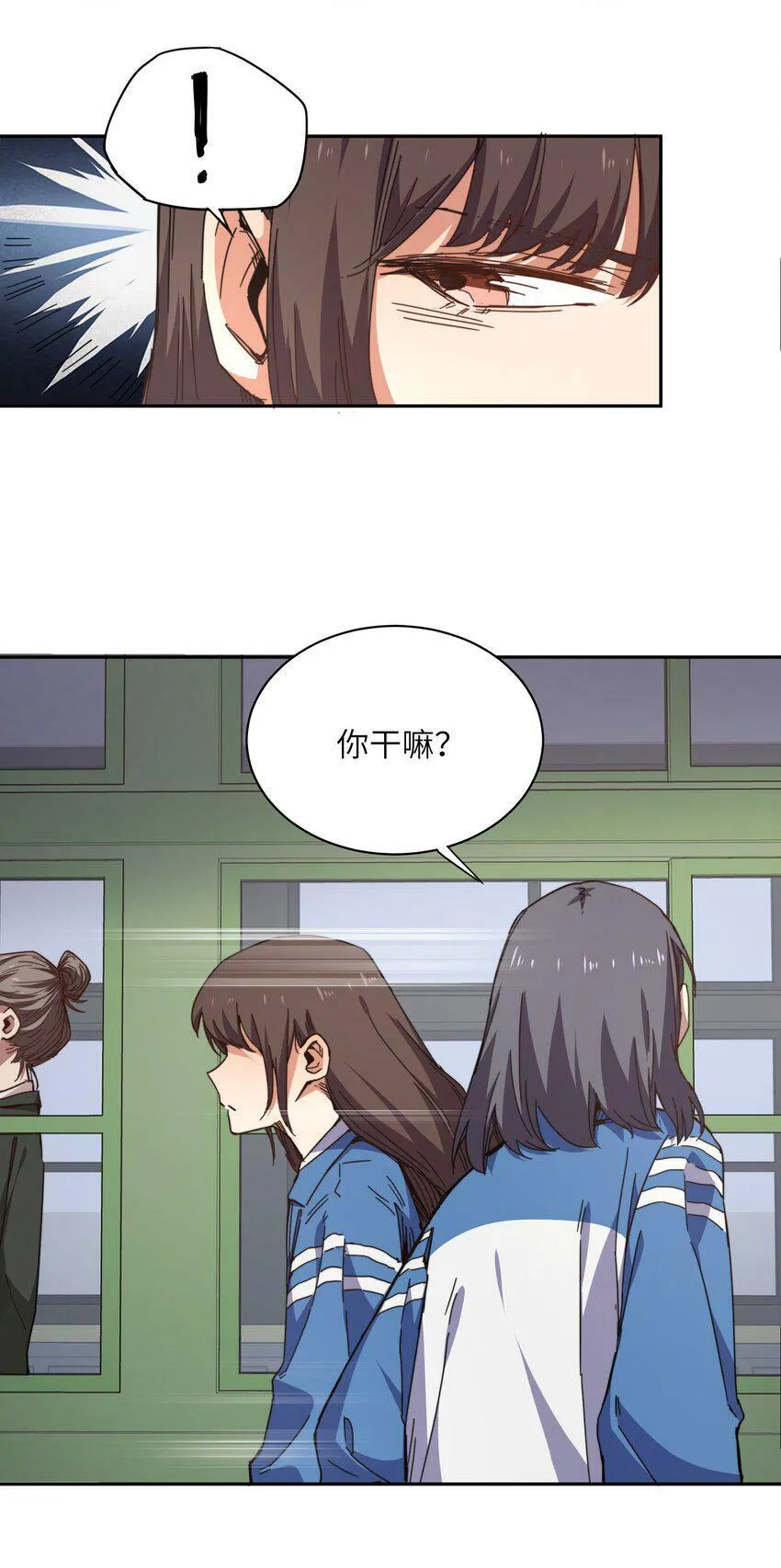 002 尸变提前 第29页